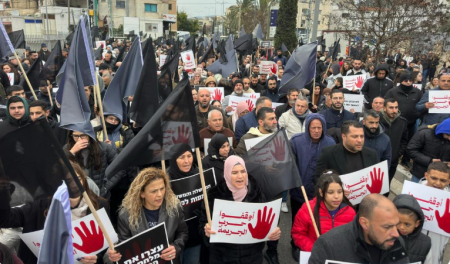 اللجنة القطرية : تدعو للمشاركة في مظاهرة الرّايات السوداء في تل ابيب يوم السبت